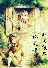 雅涵冰藍(師生GL)/拾風十年(師生GL)