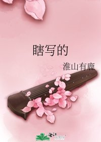 瞎写的