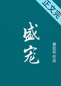 芳菲記/重生之盛寵